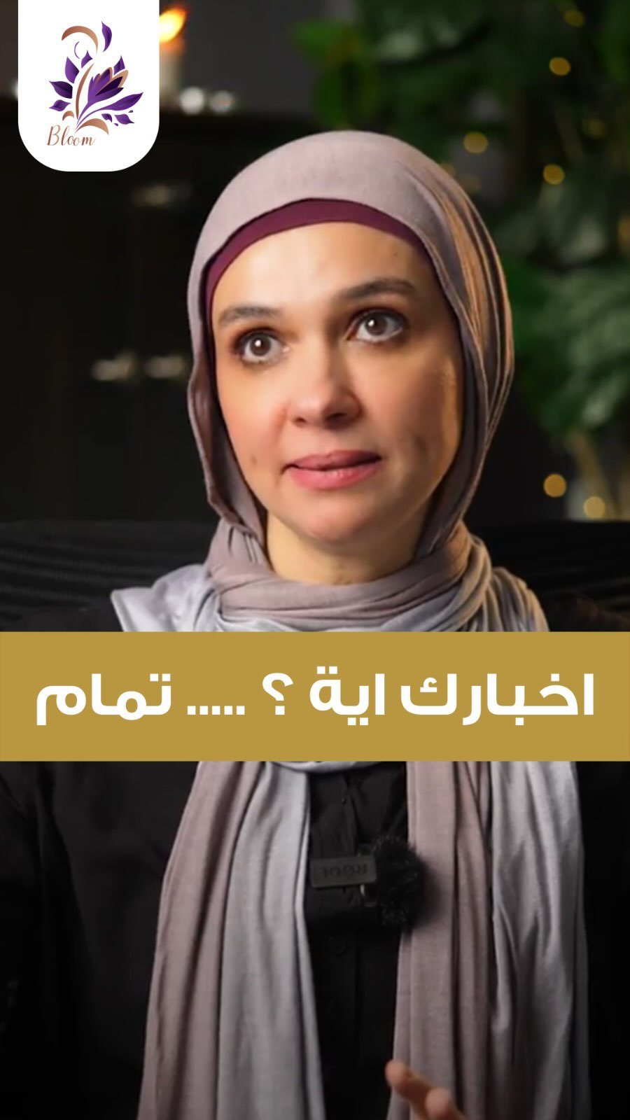 When definitions divide us — Dr Nermin